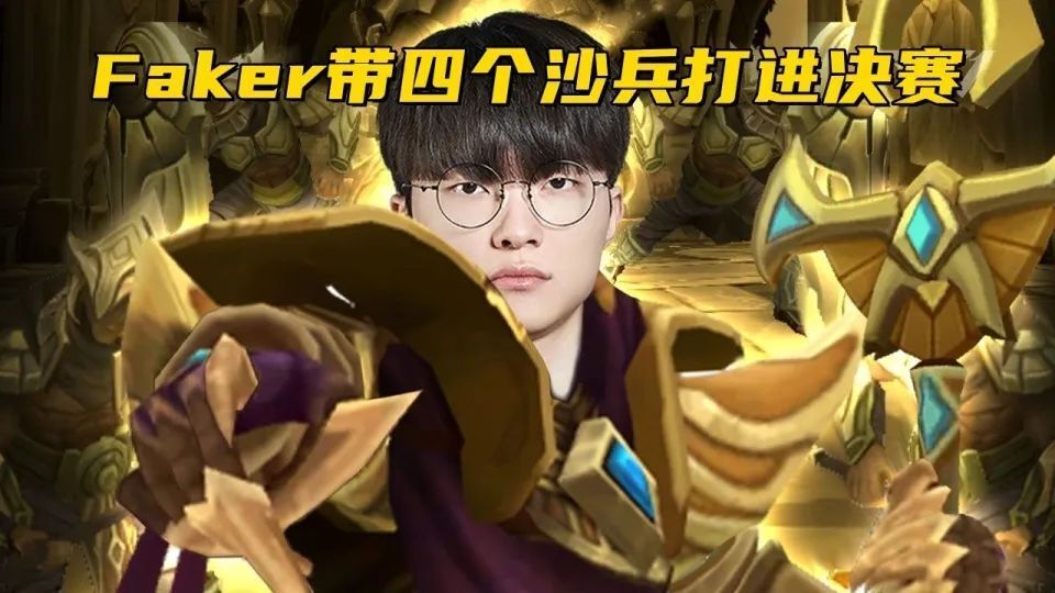 KAIYUN-Faker爆冷击败热火，关键助攻引爆全场！的简单介绍